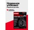 Удлинитель сетевой на катушке с розетками Patron 20м (220В) P-3154-20(66452) 9
