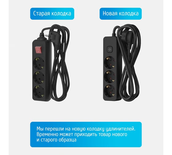 Сетевой удлинитель ФОТОН 16-53ЕS, 5м, 3 розетки, 16А, с выключателем, с заземлением, Черный 24756