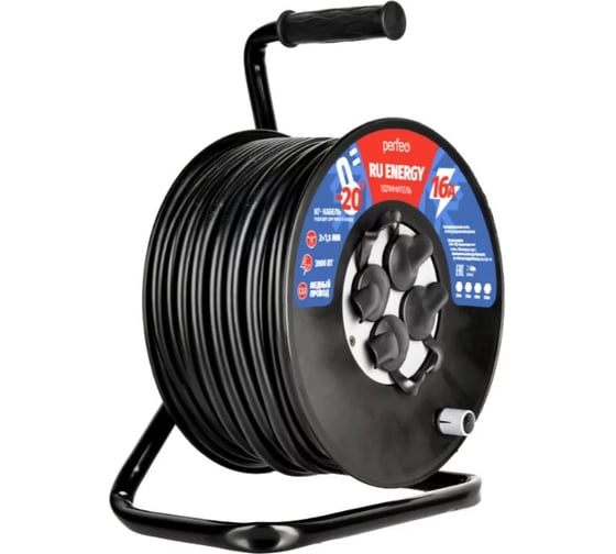 Удлинитель на катушке без заземления Perfeo RU ENERGY 20м 4гн 16А КГ 2х1,5 IP44 черный 30025949