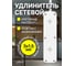 Сетевой удлинитель Perfeo REAL STRIP 2,0м, 3 розетки, 16А, 3500 Вт, белый._ 30025595 7