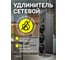 Сетевой удлинитель Perfeo REAL STRIP 3,0м, 3 розетки, 16А, 3500 Вт, черный. 30025598 6