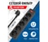 Сетевой фильтр 5bites GARDA 5S / 3*0.75мм2 / 1м / BLACK SP5B-510 2