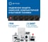 Сетевой фильтр 5bites GARDA 5S / 3*0.75мм2 / 1м / BLACK SP5B-510 3