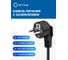 Сетевой фильтр 5bites GARDA 4S / 3*0.75мм2 / 1м / BLACK SP4B-510 5