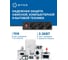 Сетевой фильтр 5bites GARDA 3S / 3*0.75мм2 / 0.5м / BLACK SP3B-505U 3