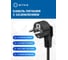 Сетевой фильтр 5bites GARDA 3S / 3*0.75мм2 / 0.5м / BLACK SP3B-505U 5