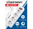 Сетевой фильтр 5bites GARDA 4S / 3*0.75мм2 / 1м / WHITE SP4W-510 2