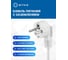 Сетевой фильтр 5bites GARDA 4S / 3*0.75мм2 / 1м / WHITE SP4W-510 5