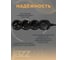 Удлинитель электрический Jazzway EX-03GS-150-bk (3 x 1,5м) 3 розетки, заземление, шторки, выключатель 5075740 4