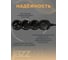 Удлинитель электрический Jazzway EX-03GS-500-bk (3 x 5м) 3 розетки, заземление, шторки, выключатель 5075764 4