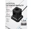 Сетевой фильтр HARPER UCH-715 Black PD3.0 H00003669 2