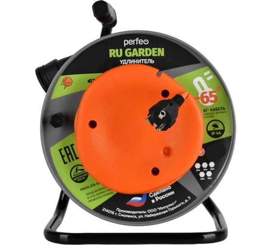 Удлинитель на катушке без заземления Perfeo RU GARDEN 40м, 1 гнездо, 10А, КГ, 2х1, IP44 (РБК16-270-002) 30026147 PF_E2755