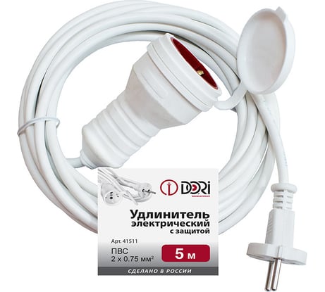 Удлинитель DORI электрический 5 м, ПВС 2x0,75 мм2, IP44, с защитой от влаги 41511