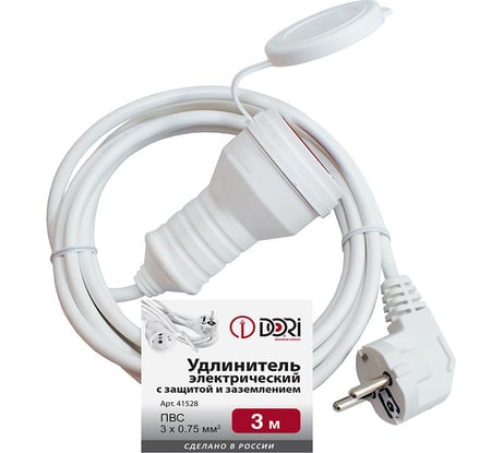 Удлинитель DORI электрический 3 м, ПВС 3x0,75 мм2, IP44, с защитой от влаги 41528