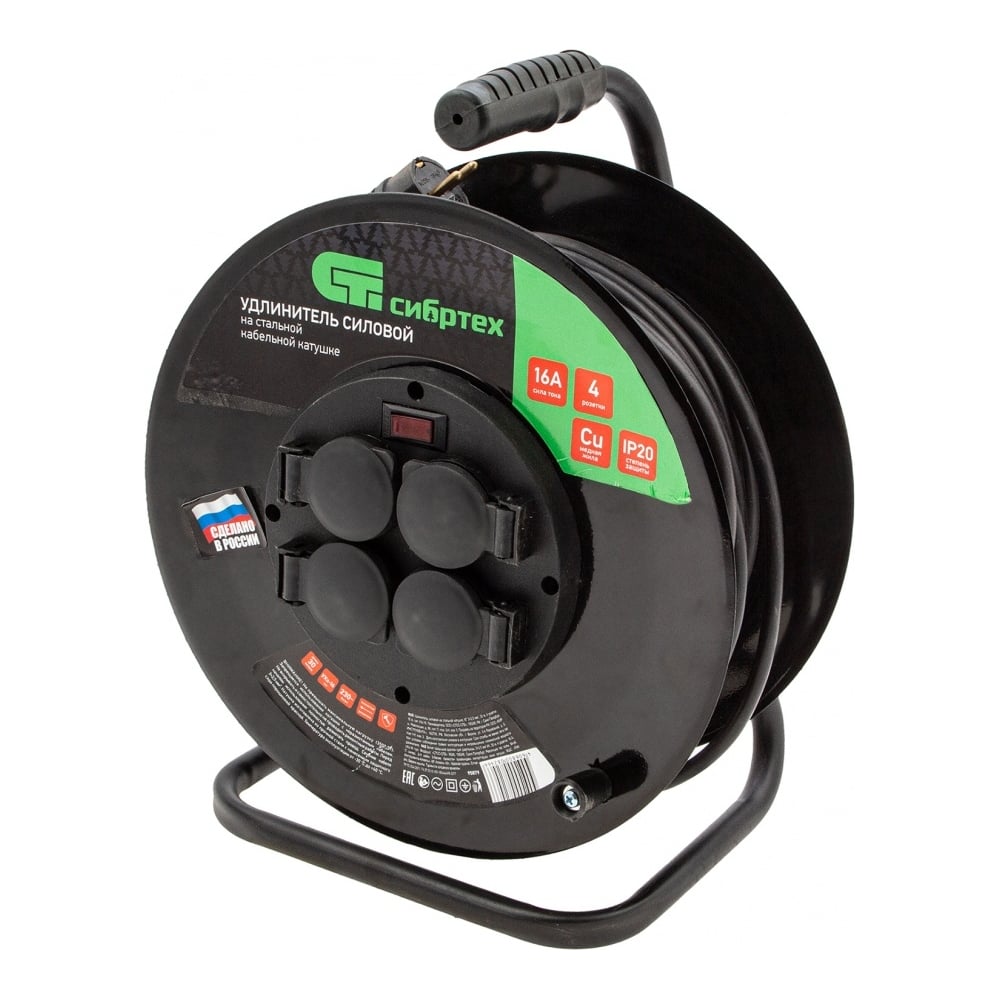 Силовой удлинитель на стальной катушке СИБРТЕХ КГ 3х2,5 мм, 30м, 4 ...