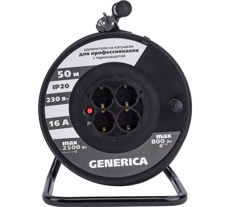 Катушка GENERICA УК50 с т/з 4 места 2P+PE/50м 3x1,5мм2 WKP20-16-04-50-G