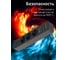 Сетевой фильтр Harper удлинитель UCH-420 Black QC3.0 H00003200 7