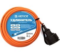 Удлинитель Лепсе ГОСТ ПВС 2x1 10А 10м IP44 007.004