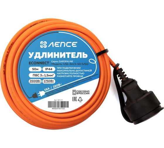 Удлинитель Лепсе ГОСТ ПВС 3x1,5 16А 50м IP44 007.011 1