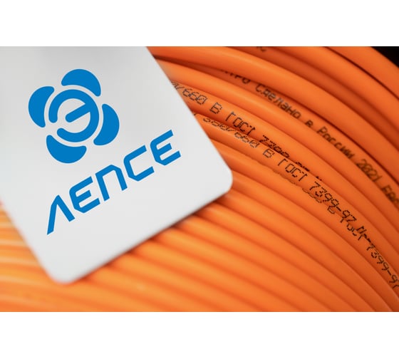 Удлинитель Лепсе ГОСТ ПВС 3x1,5 16А 20м IP44 на пластиковой катушке 007.107