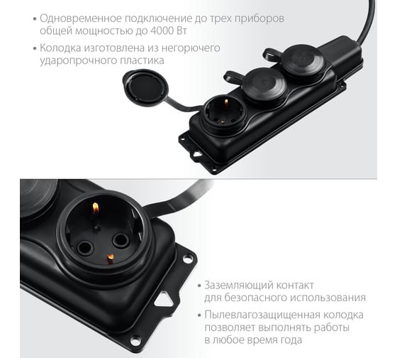 Силовой удлинитель ЗУБР КГ 325-Ш3 10 м, 4000 Вт, 3 гнезда 55024-10