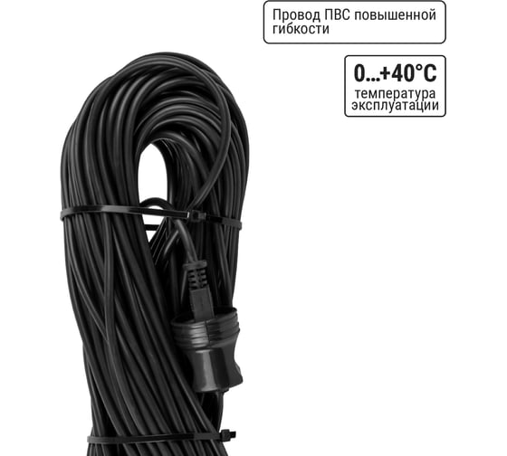 Силовой удлинитель-шнур TDM ELECTRIC народный, ПВС, 2200 Вт, без заземления, 40м, штепсельное гнездо SQ1307-0209