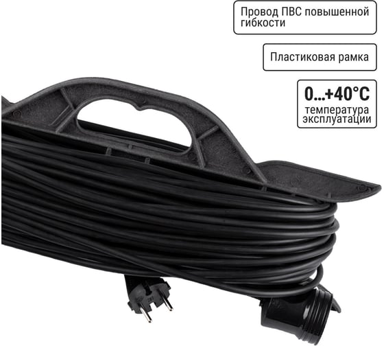 Силовой удлинитель-шнур на рамке TDM ELECTRIC народный ПВС 2200 Вт без заземления, 40м, штепсельное гнездо SQ1307-0309
