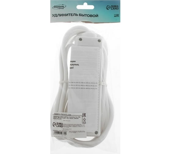 Удлинитель LUAZON Lighting, 3 розетки, 3 м, 10 А, 2200 Вт, 3x1.5 мм2, с з/к, с выкл., Б 7059870