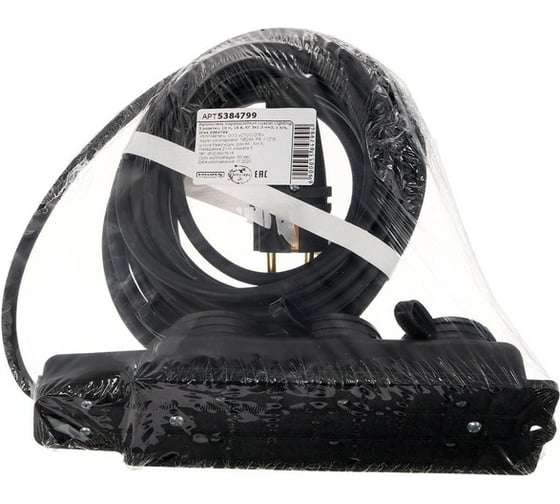 Удлинитель LUAZON морозостойкий Lighting, 3 розетки, 10 м, 16 А, КГ 3x1.5 мм2, с з/к, IP44 5384799
