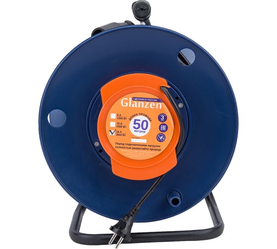 Силовой удлинитель на катушке Glanzen ПВС 2x1,5 арт. EC-50-010 00-00006540