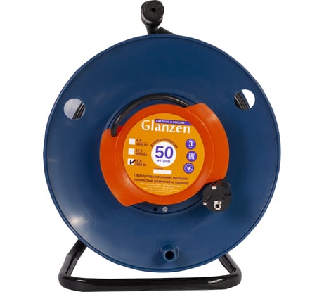 Силовой удлинитель на катушке Glanzen ПВС 3x1,5 арт. EC-50-003 00-00006544