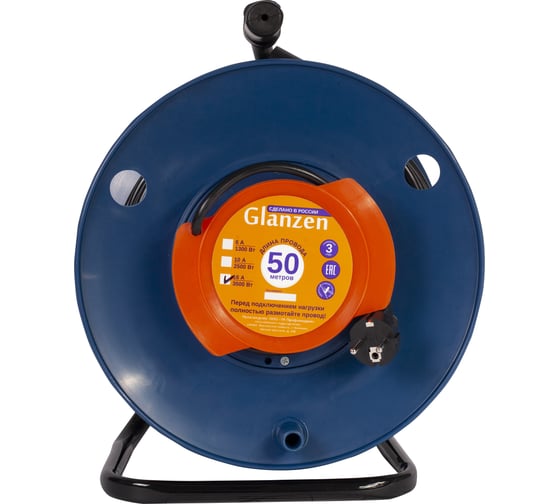Силовой удлинитель на катушке Glanzen ПВС 3x1,5 арт. EC-50-003 00-00006544