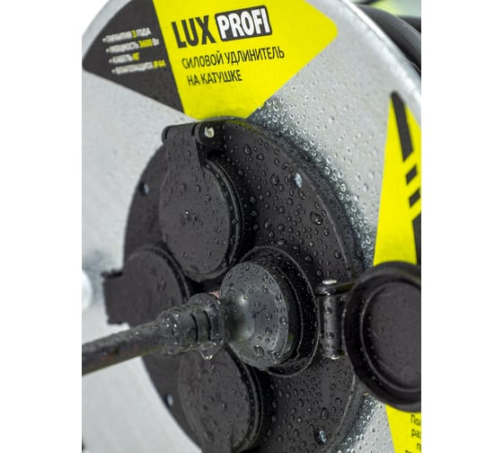 Силовой удлинитель на металлической катушке LUX PROFI К4-Е-25 (74225) КГ 3x2.5 25м 16А 4 розетки с заземлением IP44 4606400430131