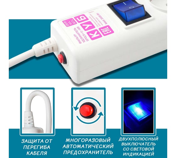 Фильтр-удлинитель Power Cube 3,0 м 6 розеток (белый) 16А/3,5кВт (3x1,5), SPG6-А1