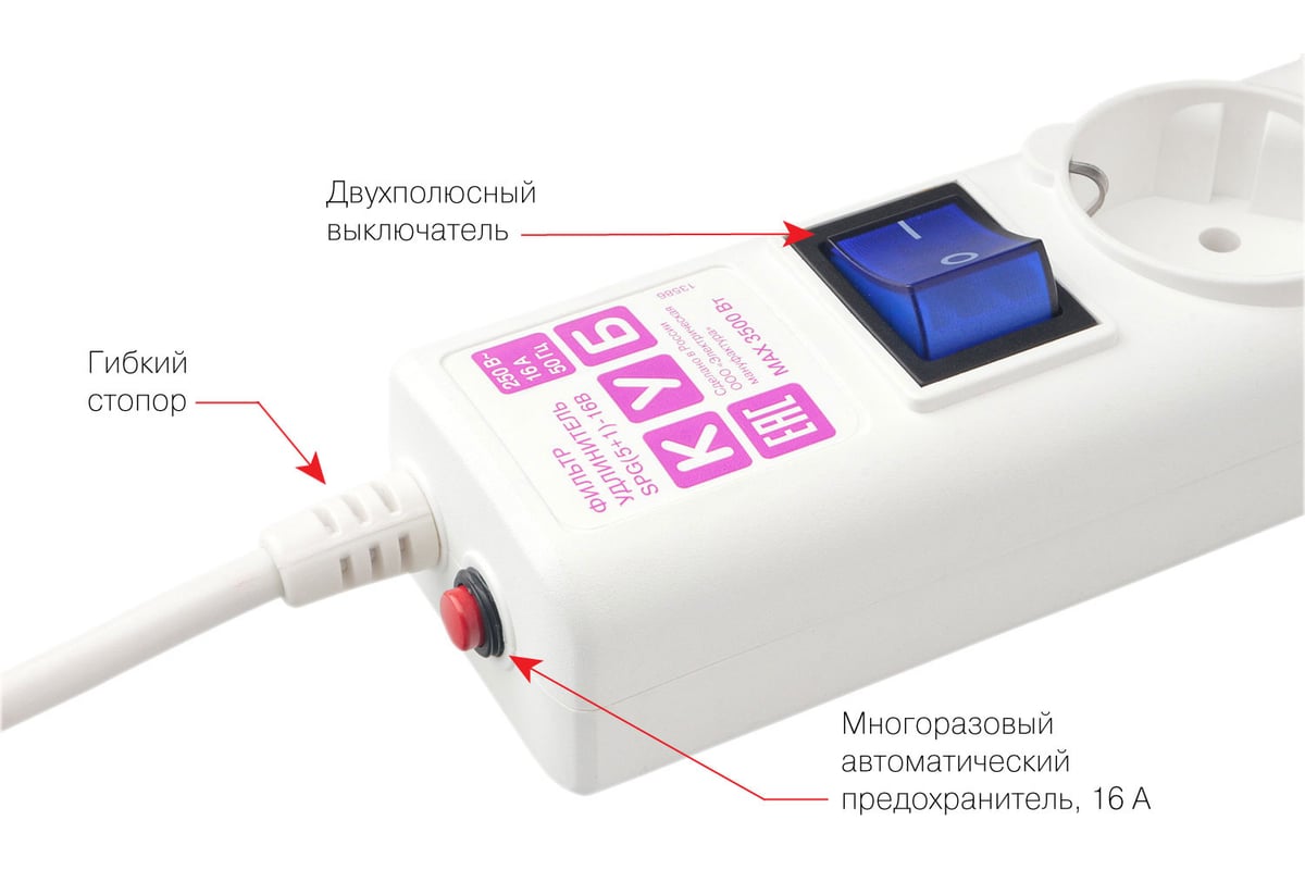 Сетевой фильтр Power Cube SPG6-А2