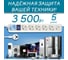 Фильтр-удлинитель Power Cube 5,0 м 6 розеток (белый) 16А/3,5кВт (3x1,5), SPG6-А2 7