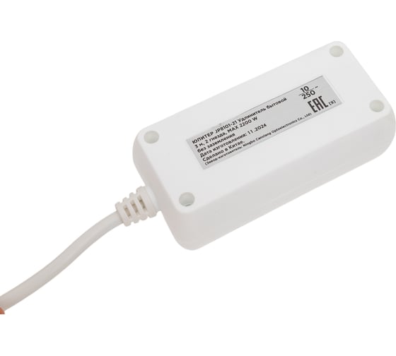 Удлинитель ЮПИТЕР 3 м 2 розетки 2,2 кВт JP8101-21