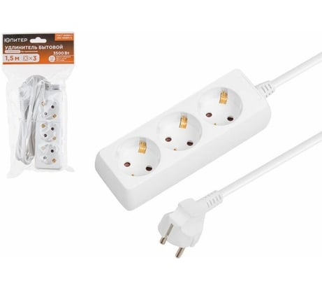 Удлинитель ЮПИТЕР 1,5 м 3 розетки 3,5 кВт с заземлением белый JP8105-21