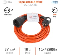 Силовой удлинитель ЭРА UF-1e-3x1-30m на рамке с заземлением 1 гнездо 30м ПВС 3x1мм, Б0048667