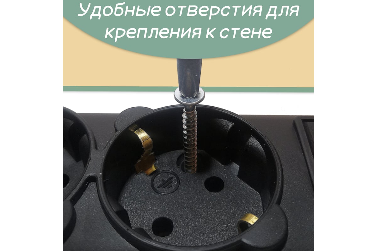 Фильтр-удлинитель Power Cube 10,0 м 5 розеток (черный графит) 10А/2,2кВт,  SPG5-10M - выгодная цена, отзывы, характеристики, фото - купить в Москве и  РФ