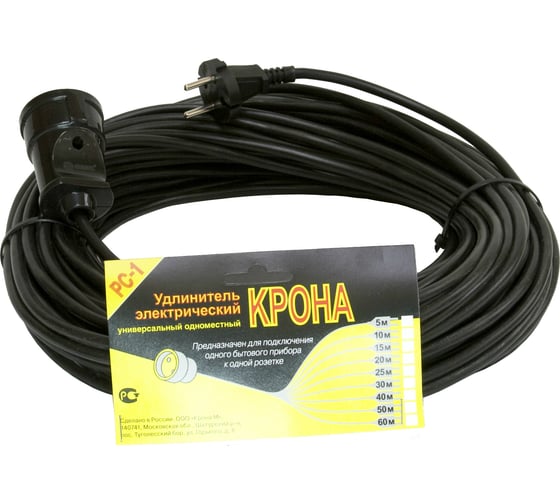 Силовой удлинитель, 10 м, КРОНА РС-1, КС104010