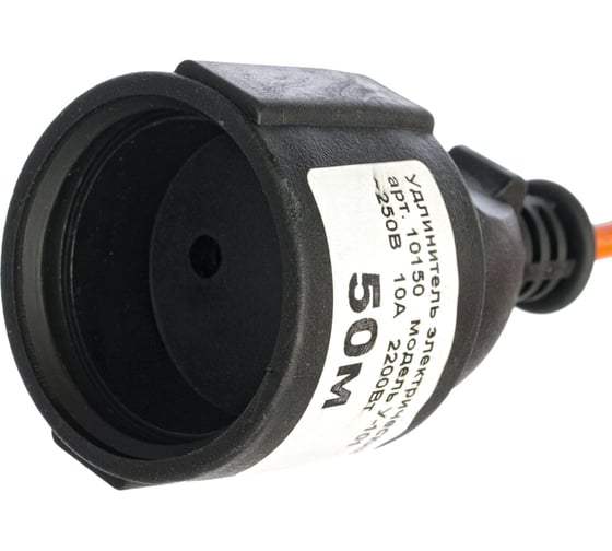 Силовой удлинитель б/катушки LUX УС1-0-50 4606400605348, 50м, 1 розетка