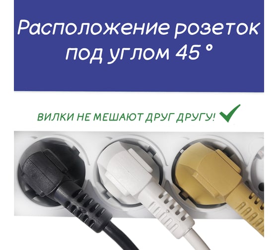 Удлинитель Power Cube PC 1,5 м, 3р с заземлением, с выключателем 10А, PC-2-1,5M