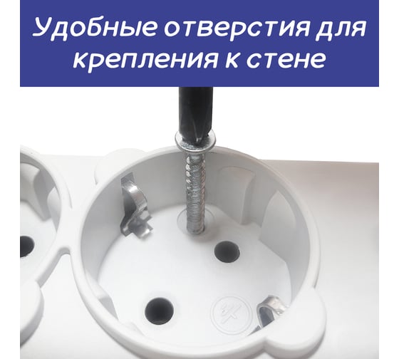 Удлинитель Power Cube PC 1,5 м, 3р с заземлением, с выключателем 10А, PC-2-1,5M