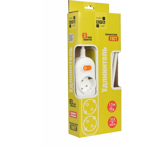 Удлинитель Power Cube PC 1,5 м, 3р с заземлением, с выключателем 10А, PC-2-1,5M