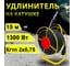 Удлинитель на катушке ПРОВОДНИК Стандарт (четыре розетки) КГТП 2x0,75, 15 м S207515PRO 2