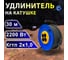 Удлинитель на катушке ПРОВОДНИК Профи (четыре розетки) КГТП 2x1,0, 30 м P21030PRO 2