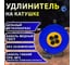 Удлинитель на катушке ПРОВОДНИК Профи (четыре розетки) КГТП 2x1,0, 30 м P21030PRO 3