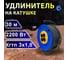 Удлинитель на катушке ПРОВОДНИК Профи (четыре розетки) КГТП 3x1,0, 30 м P31030PRO 2