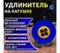 Удлинитель на катушке ПРОВОДНИК Профи (четыре розетки) КГТП 3x1,0, 30 м P31030PRO 3